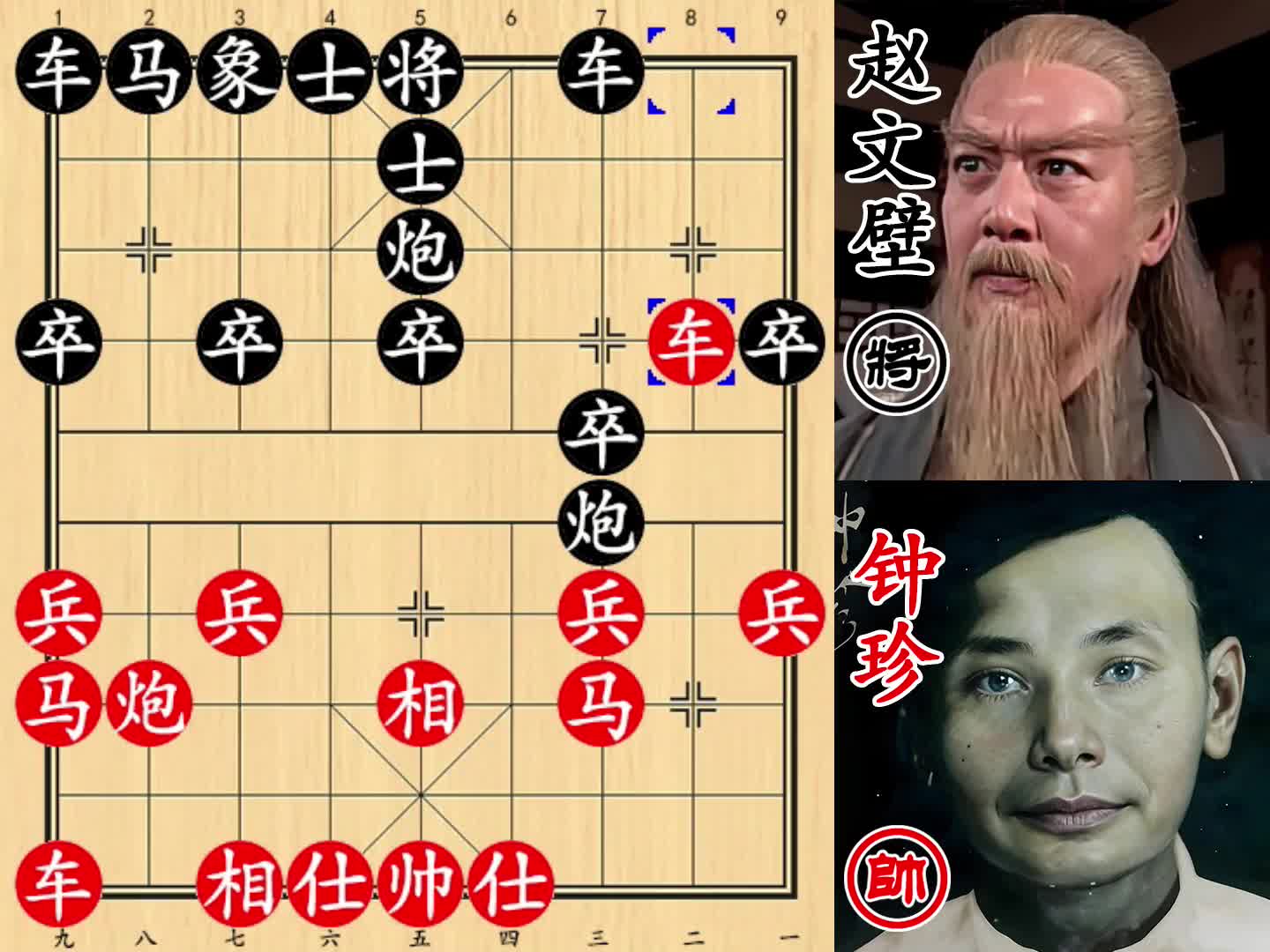 钟珍弃车怒砍越南七杰！实力非凡，能撑到20回合！