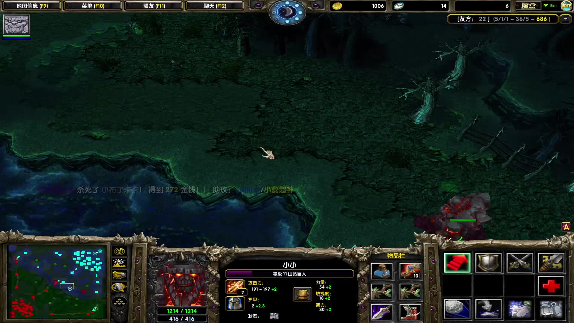 欲买桂花同载酒，终不似，少年游。-竞技场单排