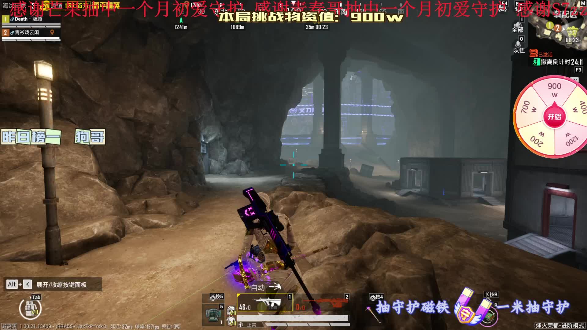 【回放】地铁摸金暴富行动S1