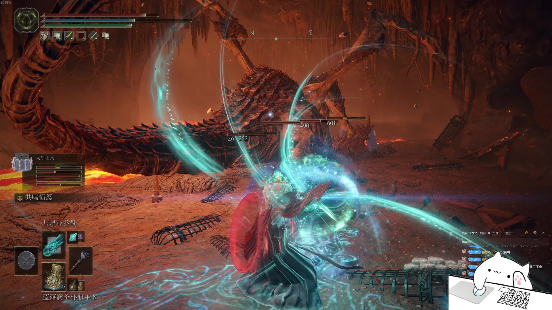 新主播，一起玩啊片段1