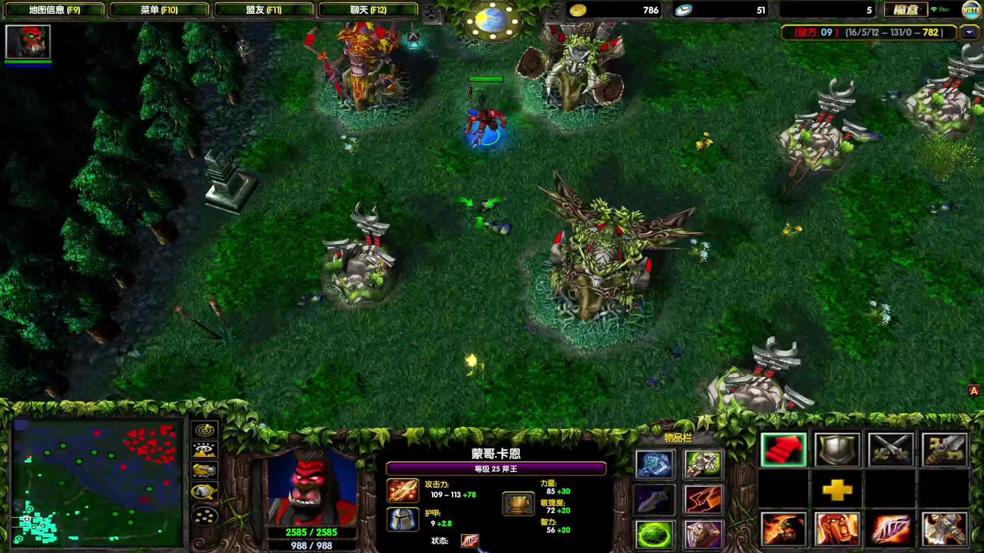 12内战付雪苗的直播间-片段1