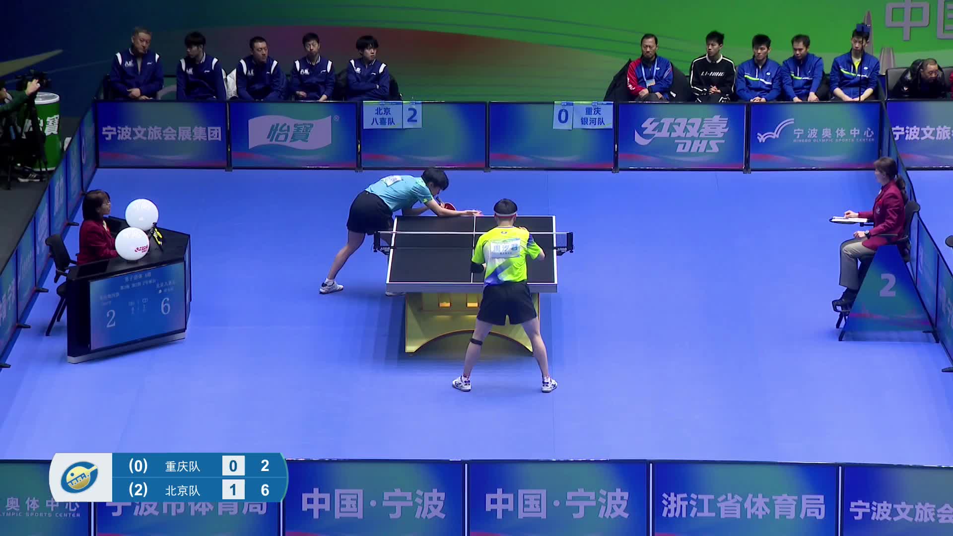 周汐君vs黄友政 第十五届全国运动会乒乓球项目