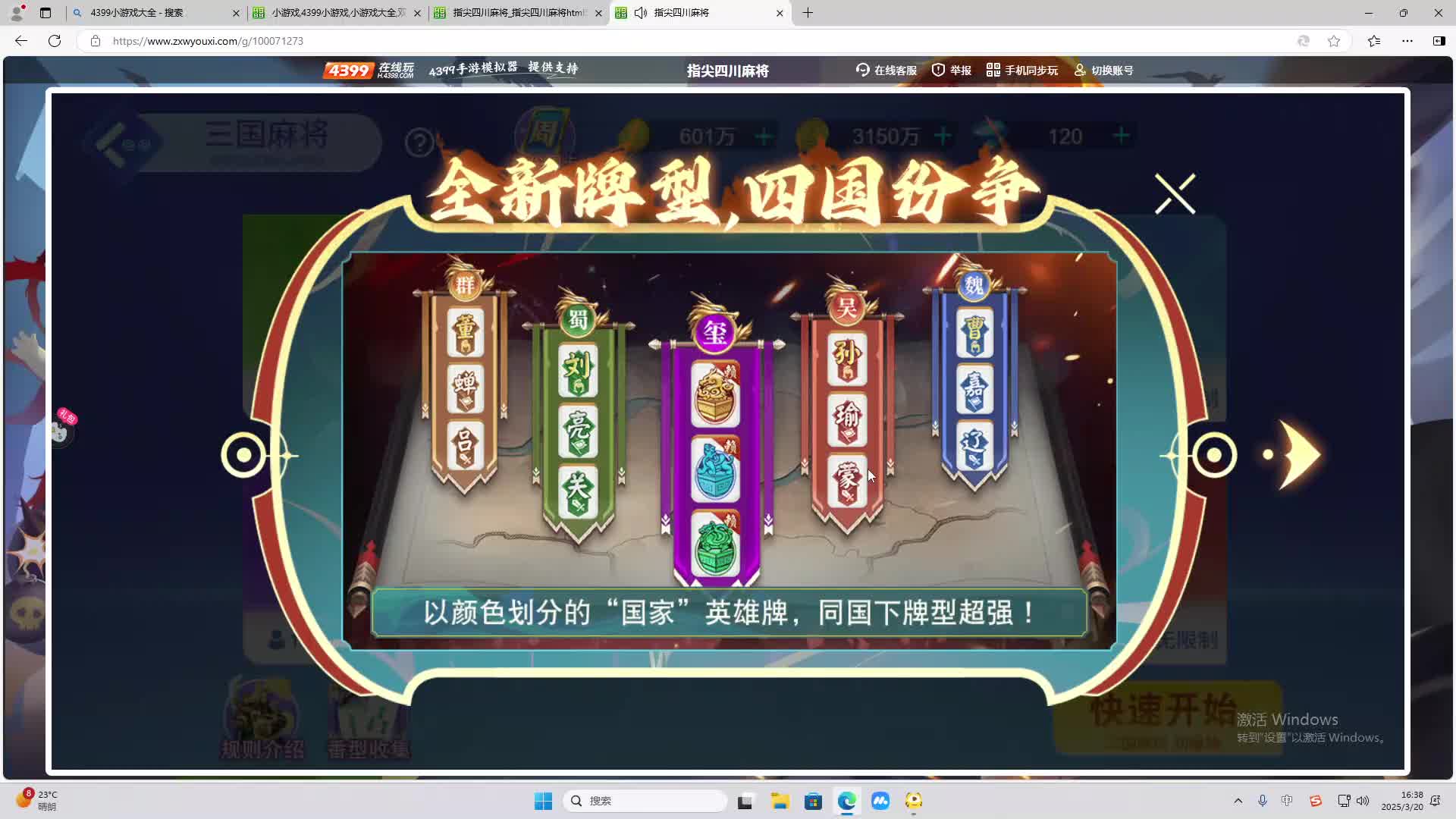 欢迎来到我是一颗小虎牙的直播间-片段1