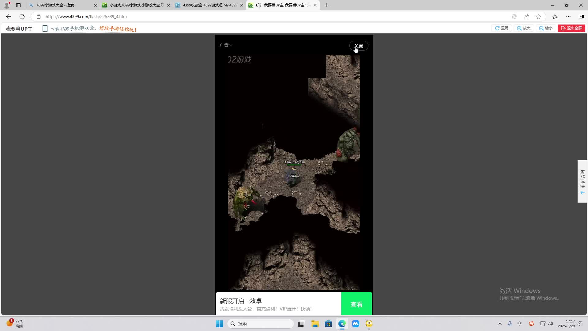 欢迎来到我是一颗小虎牙的直播间-片段2