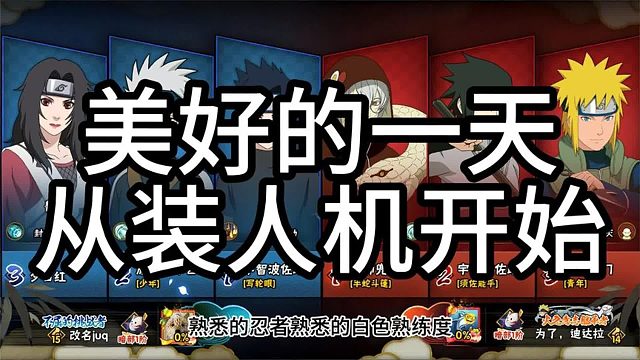 “我装人机恶心你，你摸我头也算扯平了，非要再战是为啥啊？”