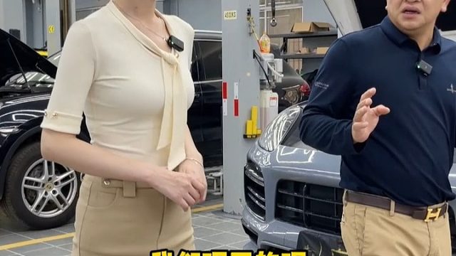 广昌保时捷维修保养专业吗