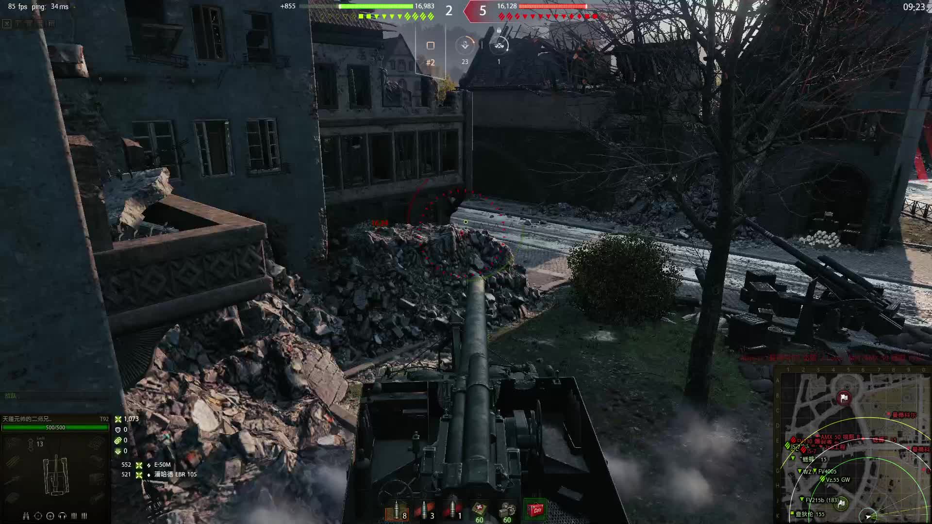 T92追曼迪