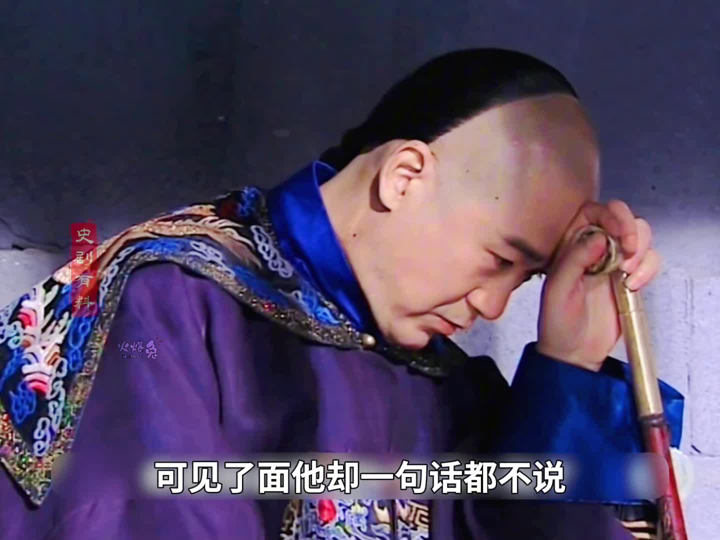 25-和珅妹妹惨死，和珅到牢里找纪晓岚算账