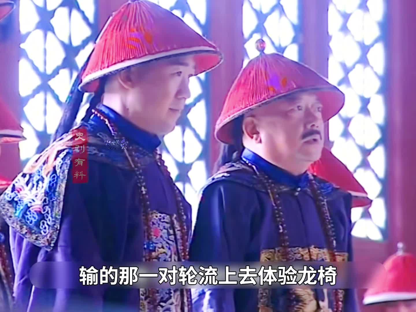 29-纪晓岚居然坐上了龙椅