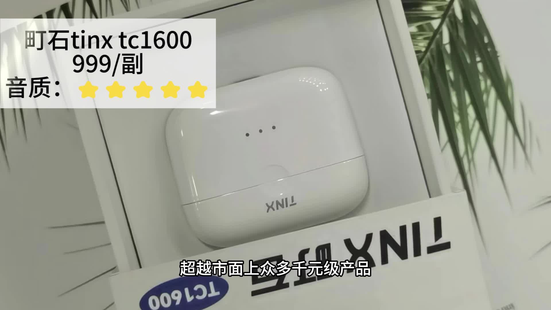 助听器怎么选配？未来客助听器咋样？