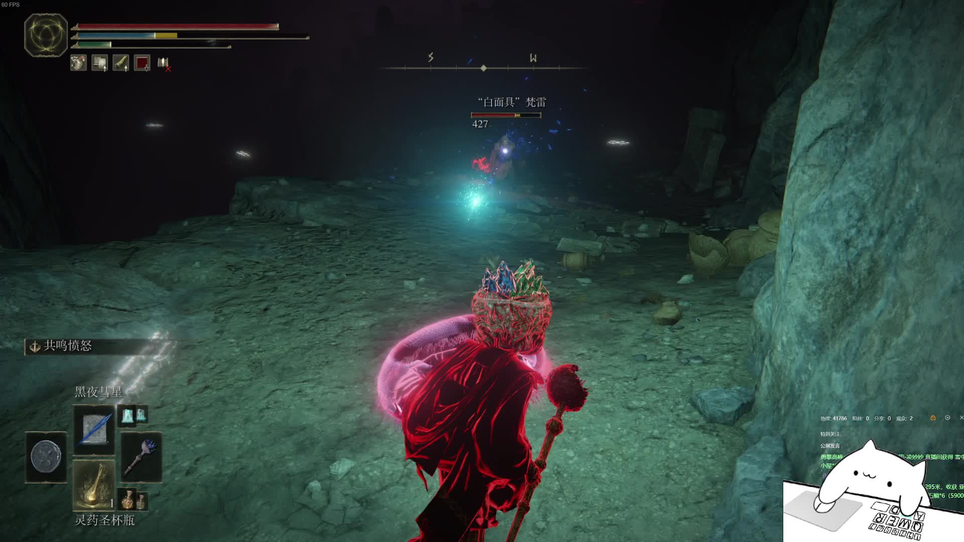 新主播，一起玩啊-片段4