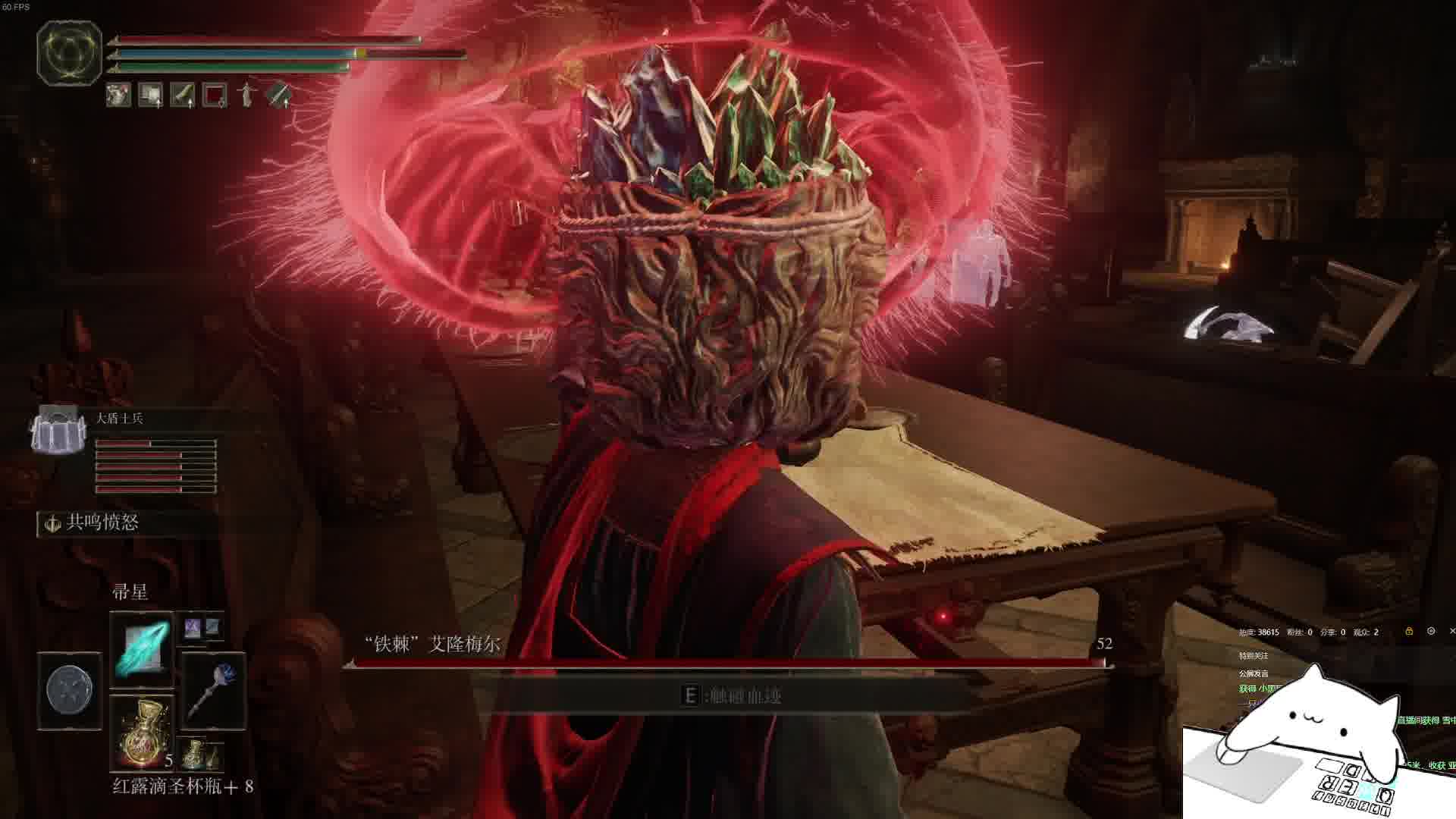 新主播，一起玩啊-片段3