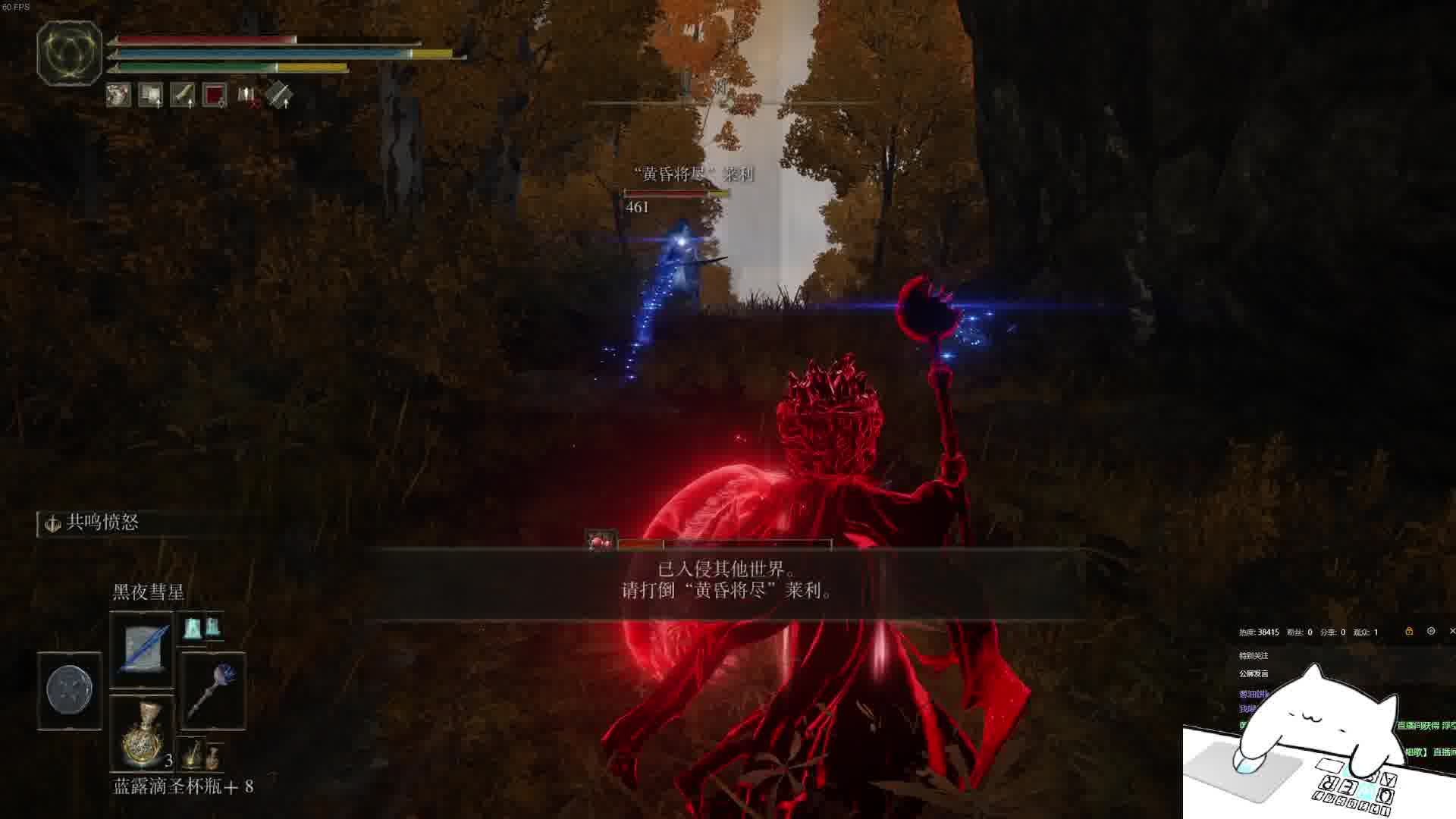 新主播，一起玩啊-片段2