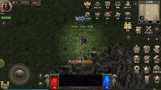 天天龙族：官网下载礼包码详细攻略！