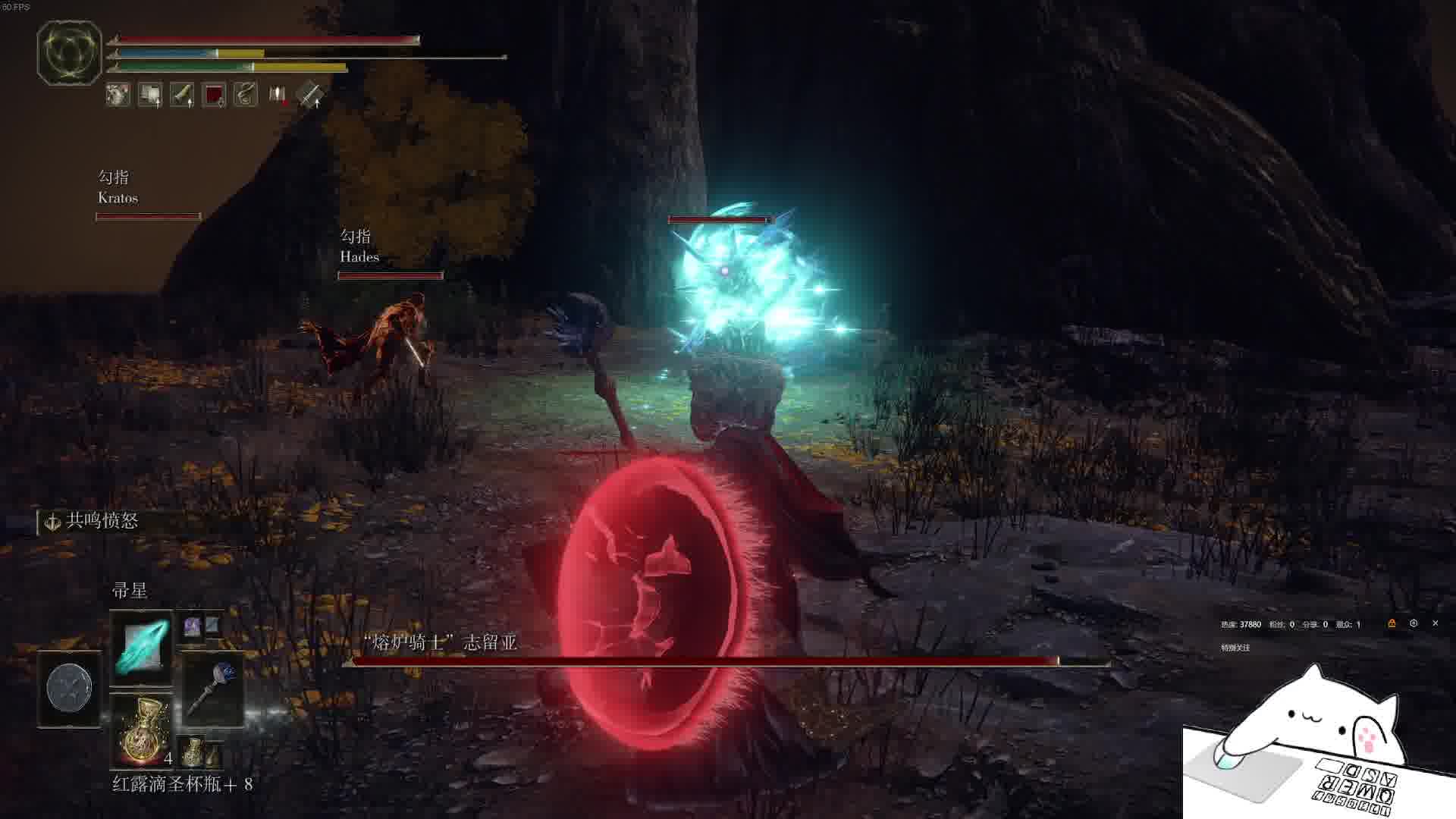 新主播，一起玩啊-片段4