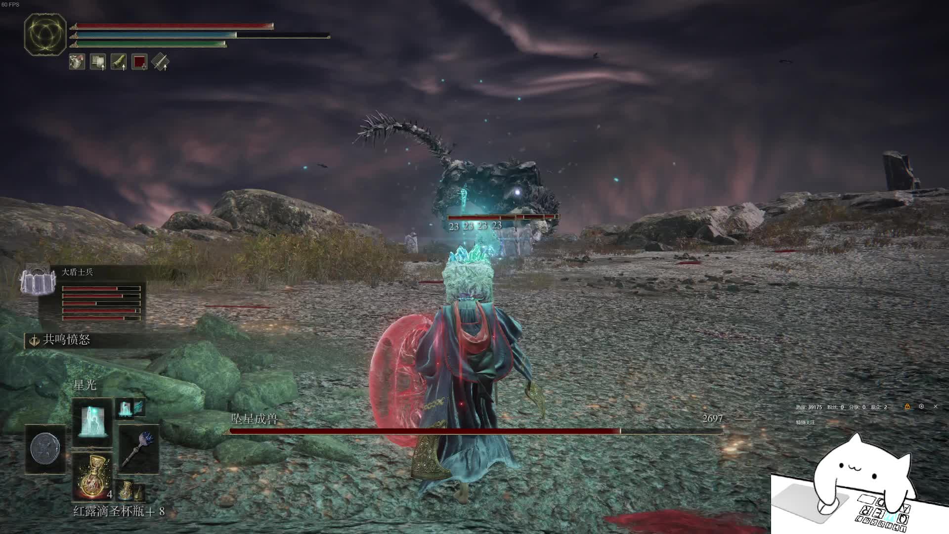 新主播，一起玩啊-片段2