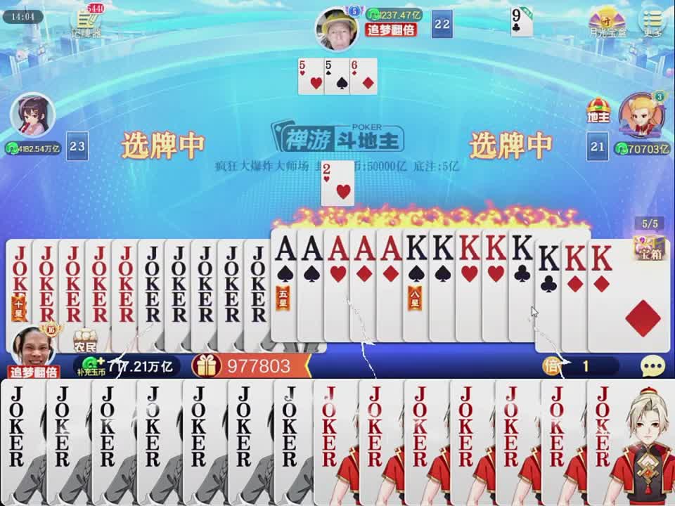 这纳米的空间里