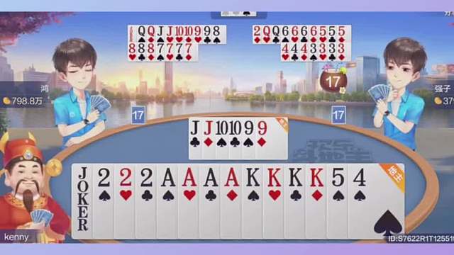 二龙抢珠金抹额