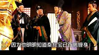 6  秦叔寶真是太厲害了，舉1000斤的金獅受傷只需休息片刻