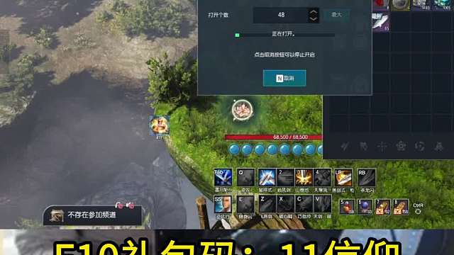 剑灵怀旧服 新箱子：夜兰春花箱 300发试试（开神石额度 可以看视频最后）