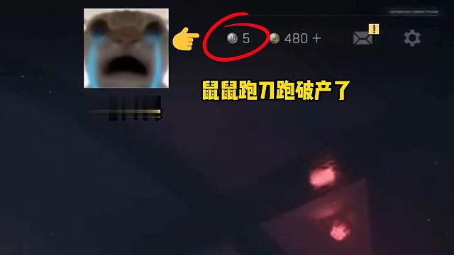 【老鼠人行动】航天基地（绝密）???w→???w