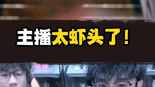 蔡哥玩新古风恋爱游戏！太下头了~