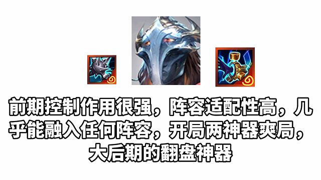 金铲铲双城传说2恭喜发财现状：#金铲铲恭喜发财炼丹回归 #金铲铲之战 #金铲铲双城传说2 #金铲铲双