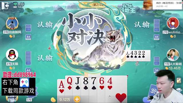 也决生死！  #天地小旺