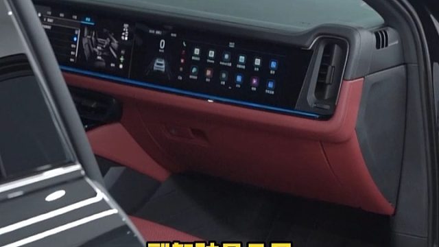 新款保时捷卡宴怎么升级好看，看过来