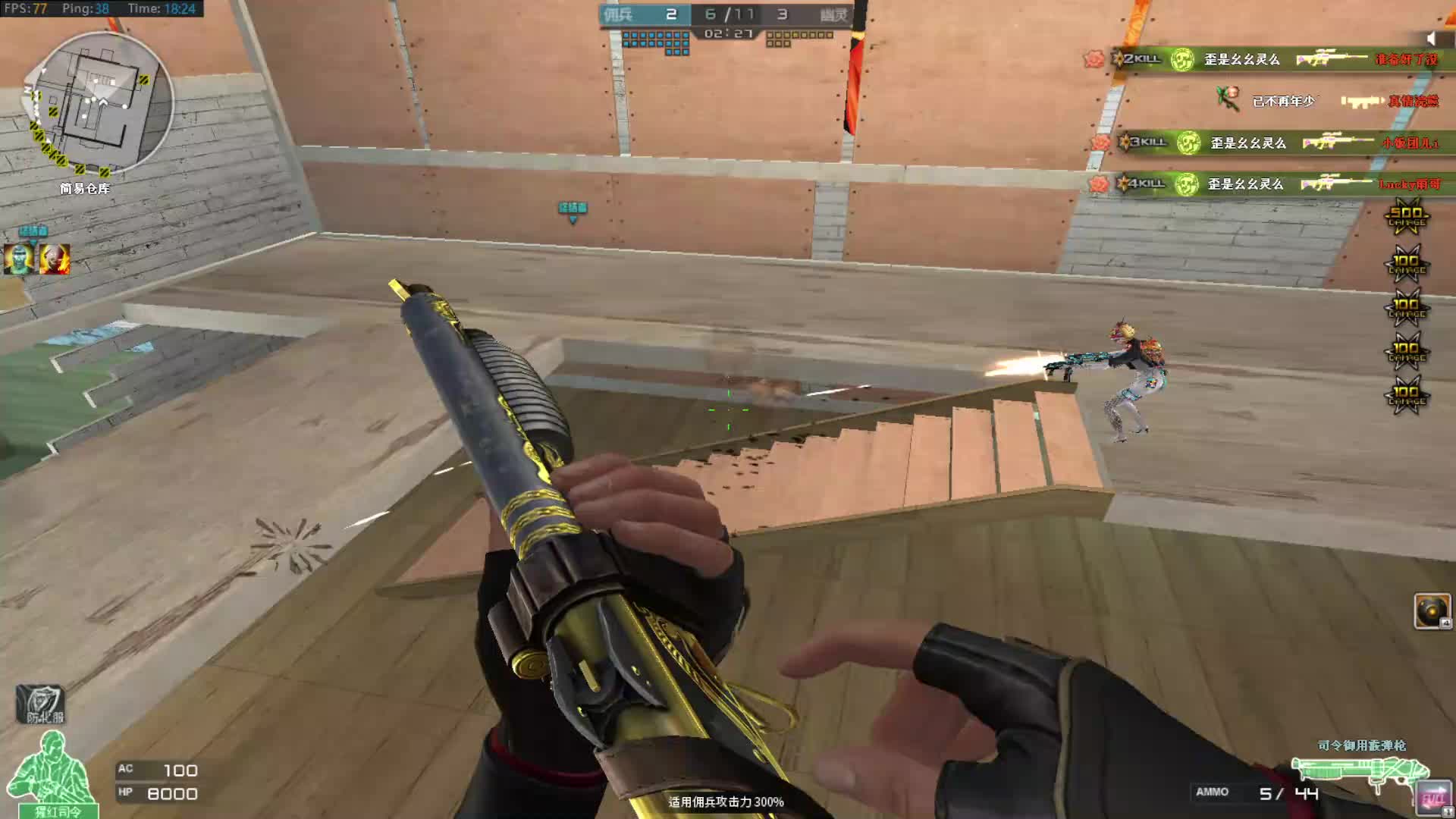 欢迎来到我的直播间-片段2