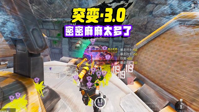 突变3.0最简单变猎手的点位，强化展示比较容易忽略！