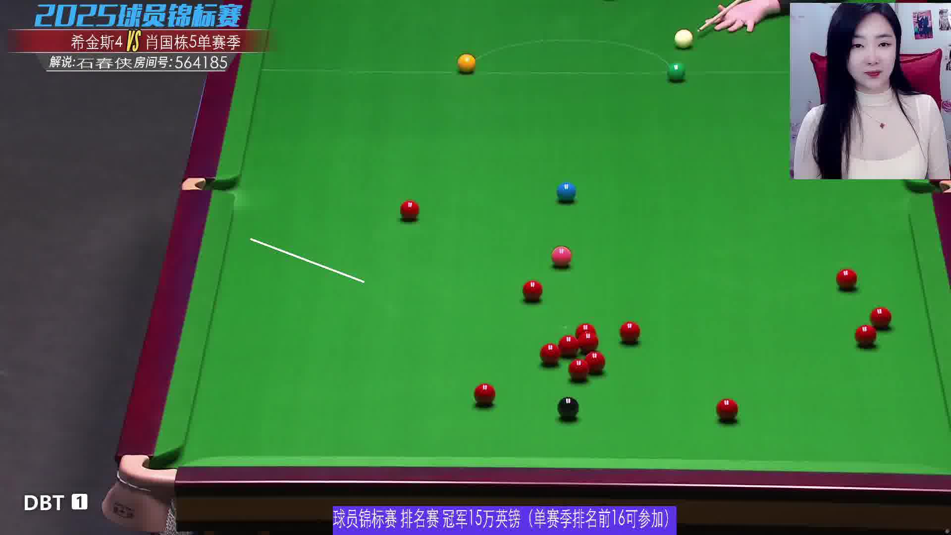 希金斯精彩进球