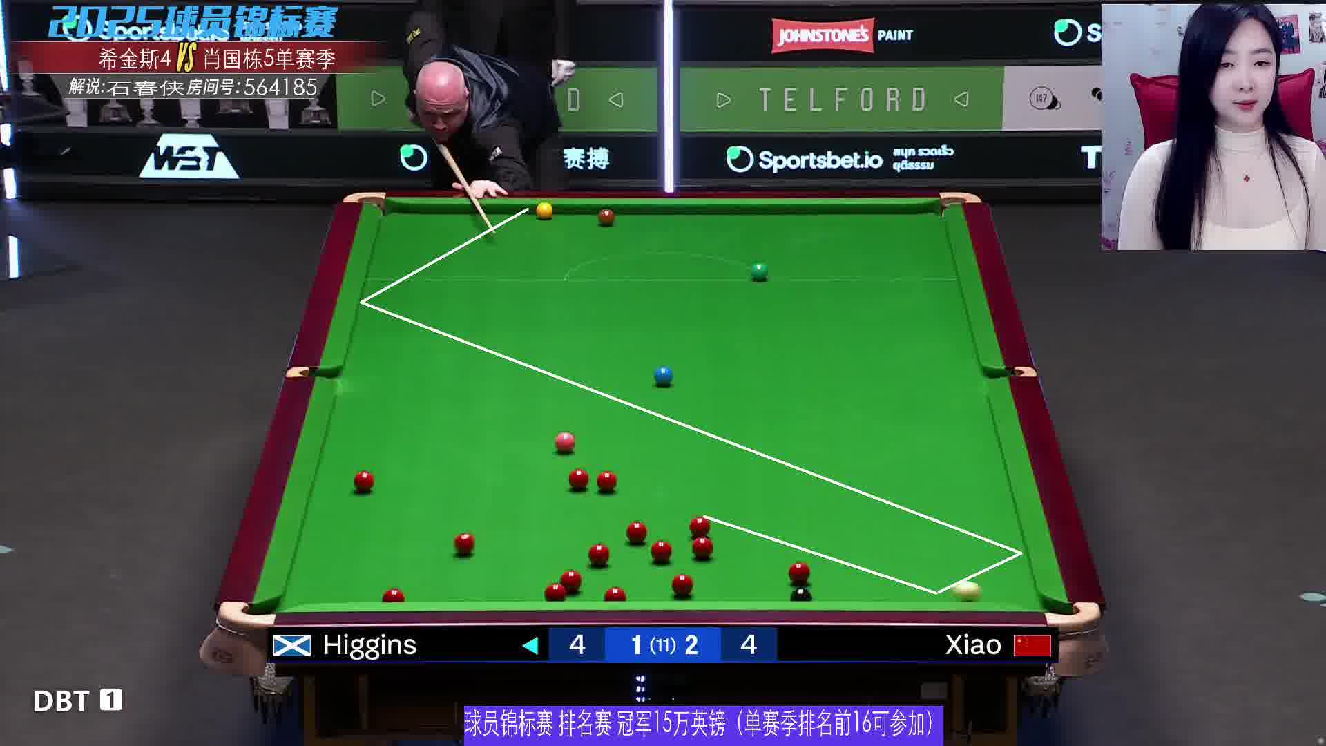 希金斯精彩进球