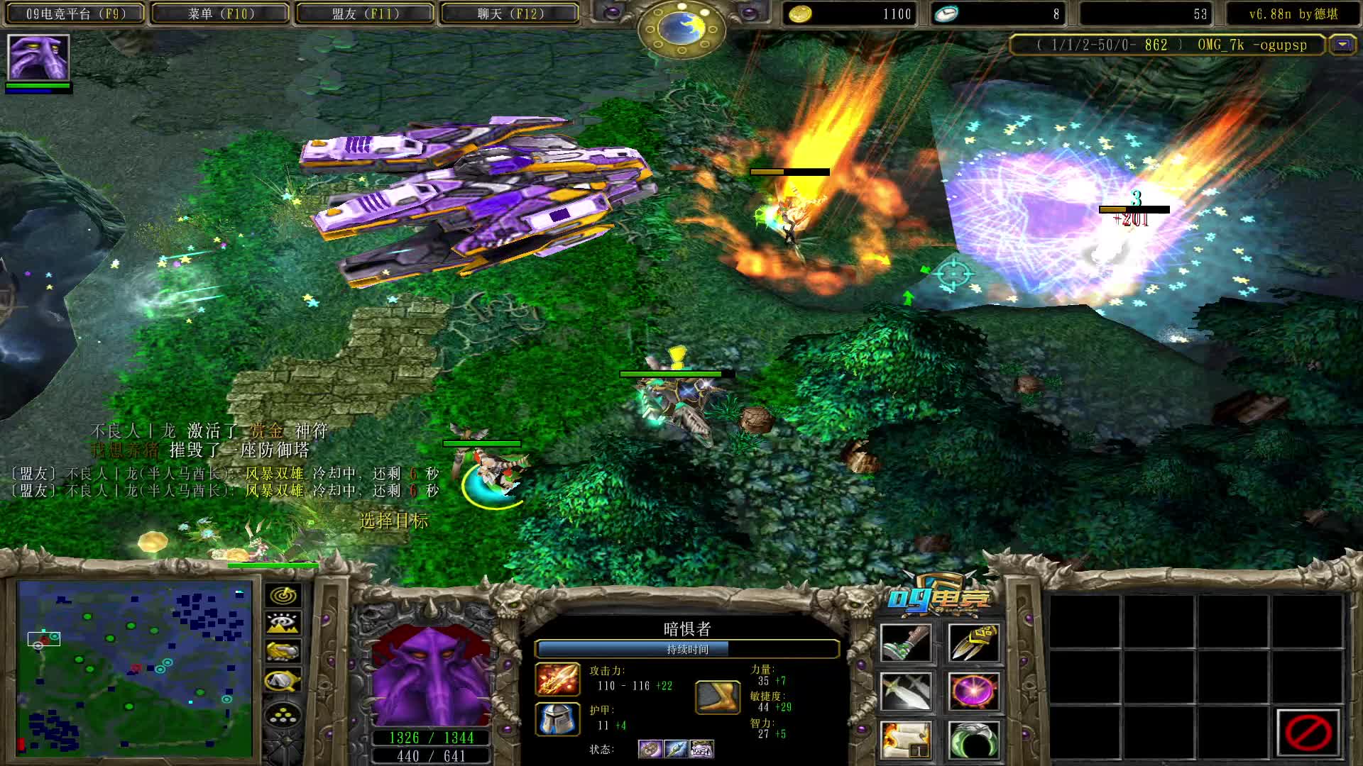 【a8对黑局】图腾紫薯的虚空 对面人均天胡