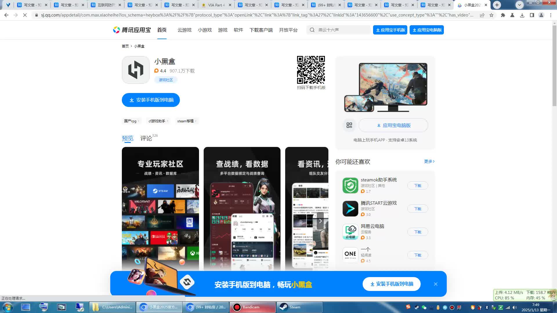 【补档】玄武550v4刚刚电源开关给炸了