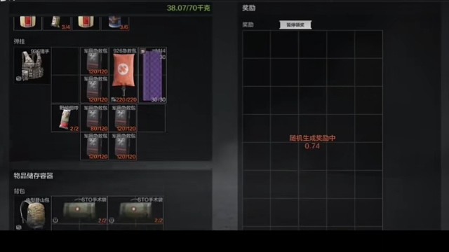 暗区突围，好玩游戏精彩分享。