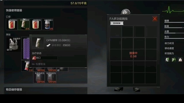 暗区突围，好玩游戏精彩分享4