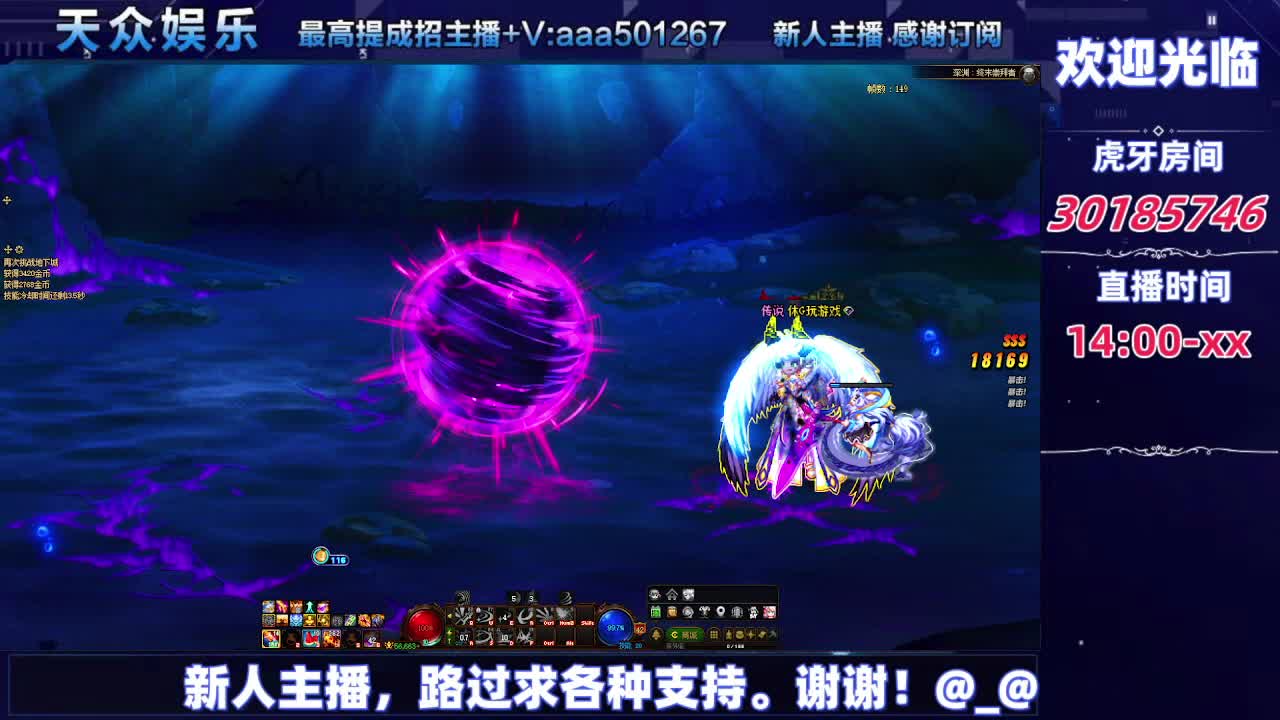 DNF每日，在坚持坚持-片段13