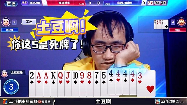 冠军杯S7春季赛揭幕战！福建梦幻4:3山西刀削面！名场面集锦！