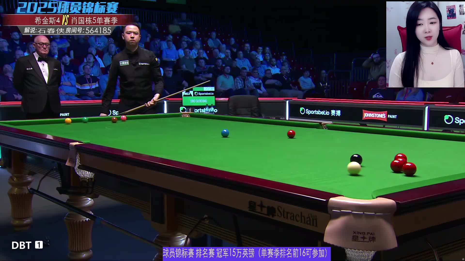 肖国栋VS约翰·希金斯 2025斯诺克球员锦标赛 石春侠解说 下