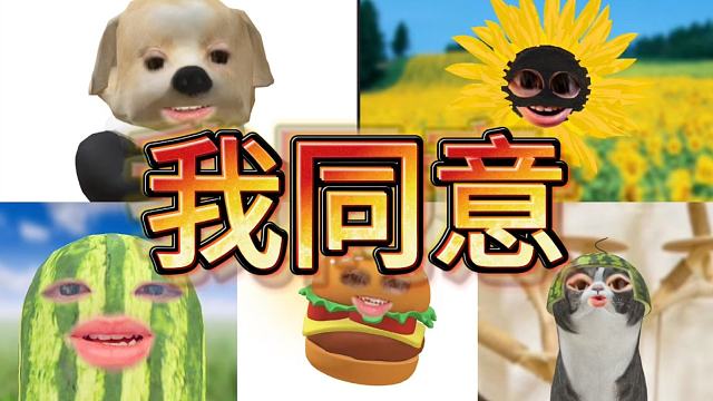 “我系凤宝，我同意LPL22号开赛！”​​​