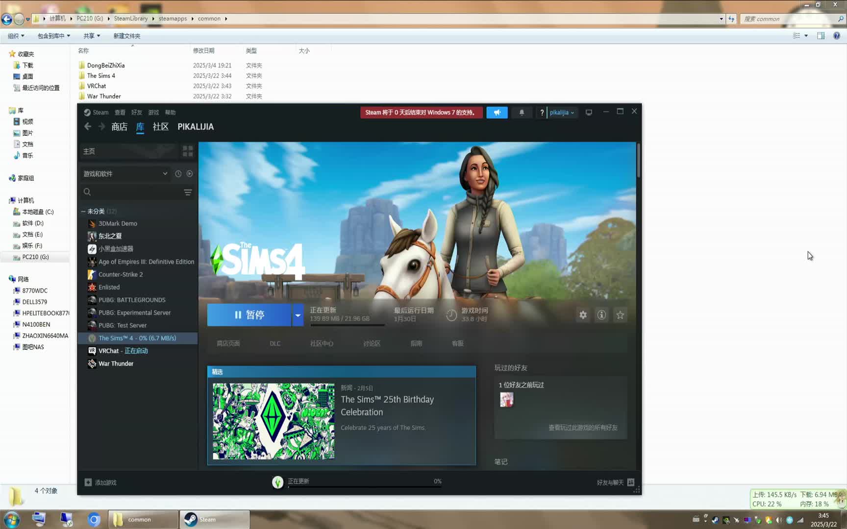 兆芯U6580 GTX750二战战争雷普（游戏盘PC210直连M2无线网卡位可解决USB移动硬盘卡顿）