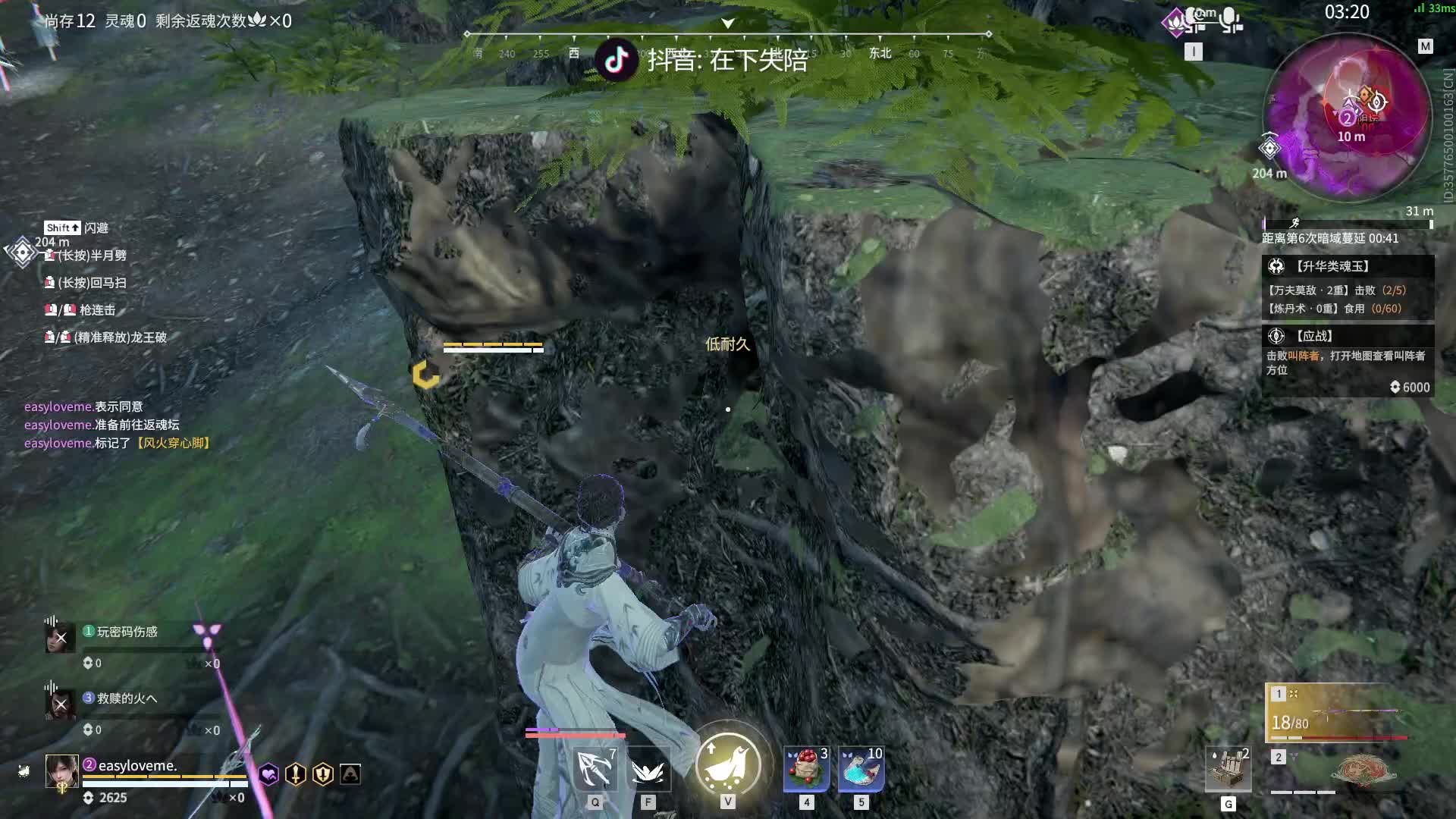 独狼清寒单三吃鸡