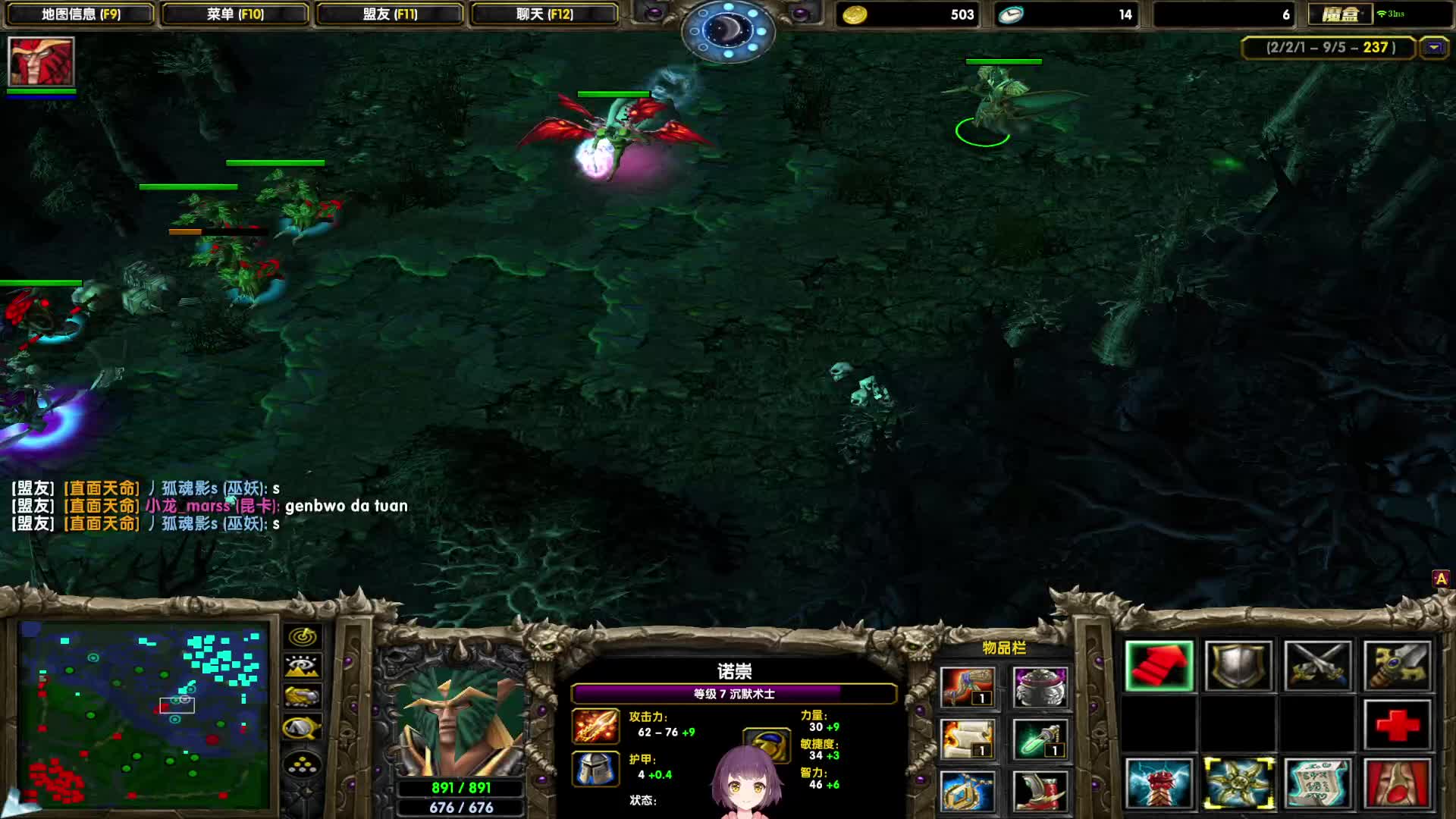 小霸王本本，单机苦练ing!-MVP沉默