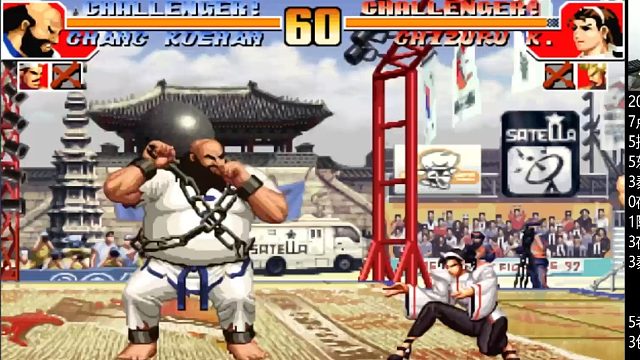 拳皇97：8090杯双败制抢5-阿铭VS小吖-黑马铭超发挥轻取小吖