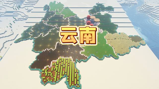 五橙竟然在沙漠里建了一个云南？！【五橙私房菜第三集】