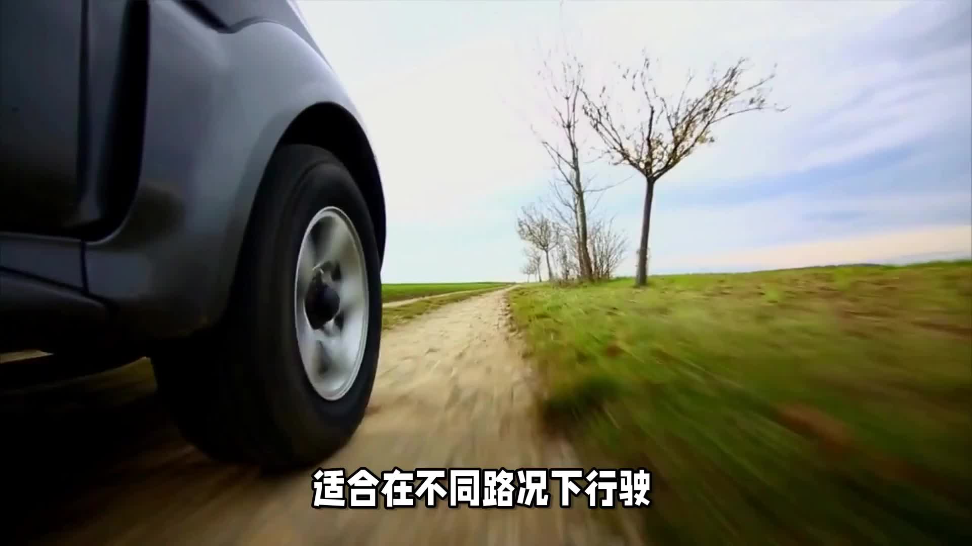 一分钟带你了解汽车类型