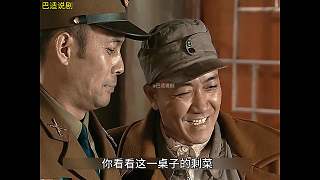 亮劍140 楚云飛最終還是沒能下去手