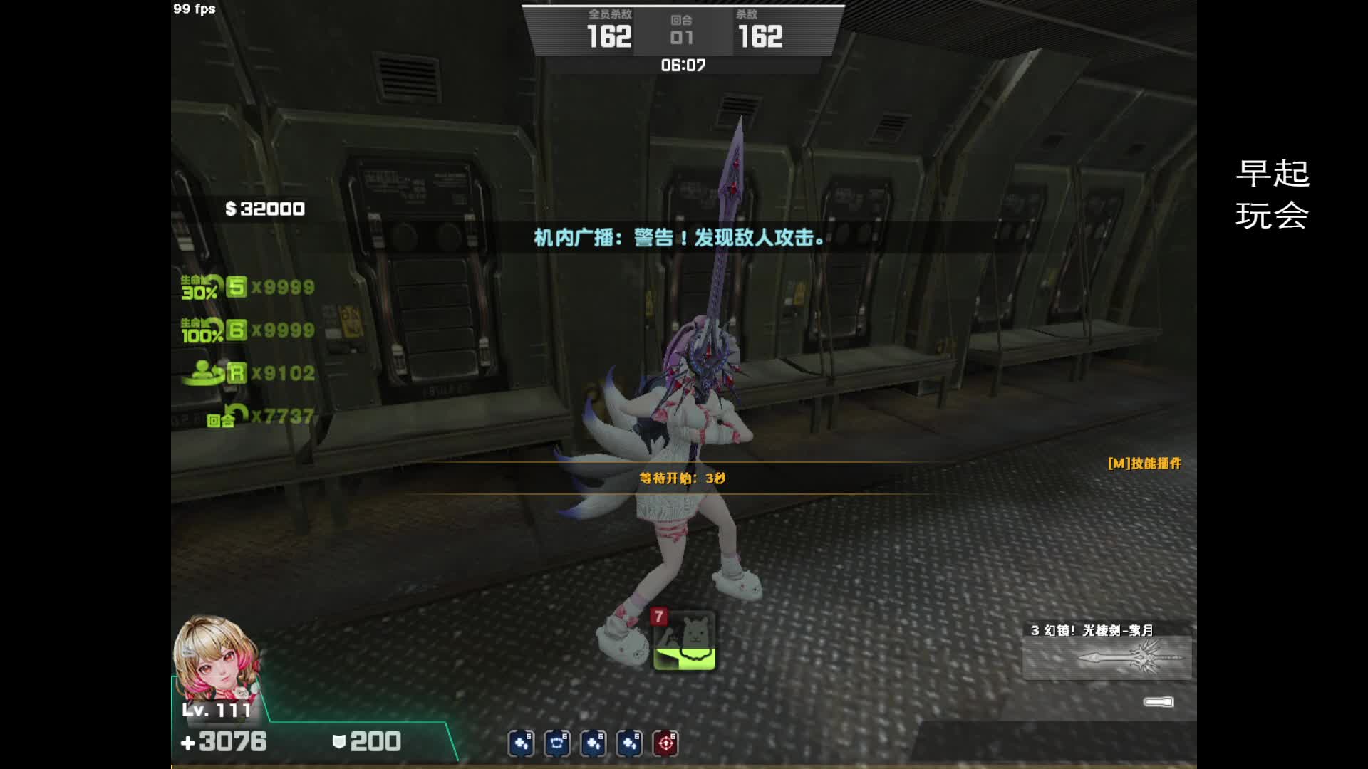 飞跳飞机的出怪线 学废了吗？