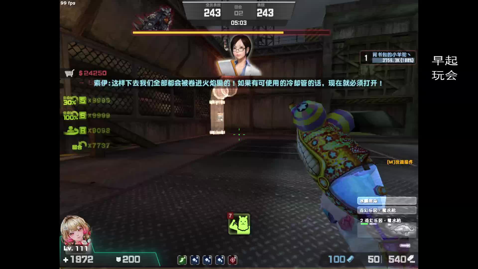 开局破防炎魔大帅哥  学废了吗？